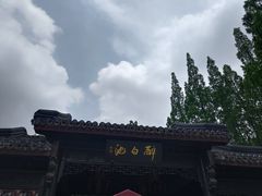 -上海醉白池公园