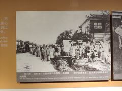 -上海市外滩历史纪念馆