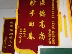 -天津市黄河医院