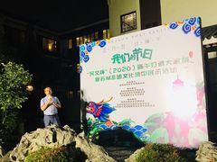 -苏州吴宫泛太平洋酒店