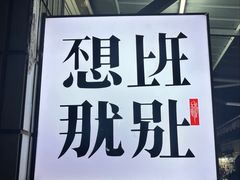 -溪岸路花鸟市场