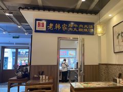 -子午路张记肉夹馍(翠华路店)