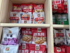 -锅圈食汇火锅烧烤食材超市(誉天下店)