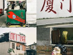 -溪岸路花鸟市场