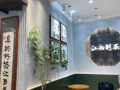 -KUNCHA鲲茶·江西制茶(铜锣湾店)