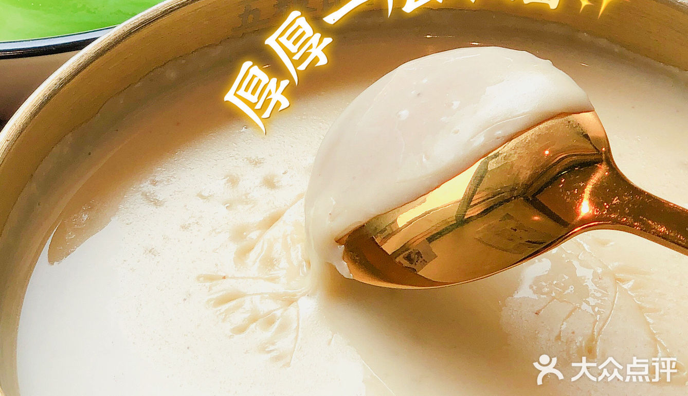 看不上早饭店的我吃过之后立刻被打脸了..它家太好吃了...