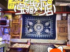 -水巷子·巴掌腰片重庆火锅(云纺店)