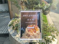 -上海兴国宾馆香樟园西餐厅