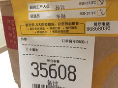 -麦当劳(武商建二店)