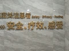-上海仁爱医院口腔科 · 种植