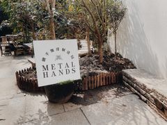 -Metal hands·铁手咖啡