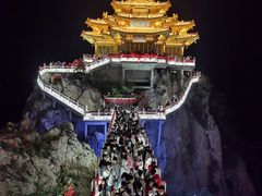 -老君山风景名胜区