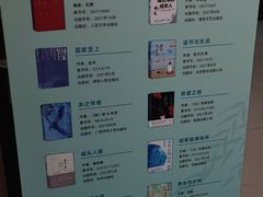 -海曙区图书馆