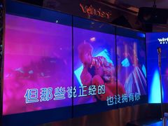 -温莎KTV(国贸店)