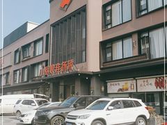 -小厨娘淮扬菜(天印大道店)