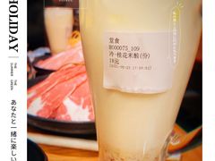 -呷哺呷哺 黄金牧场 (新中关购物中心店)