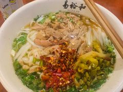 肉丝粉-易裕和·长沙米粉(友谊路店)