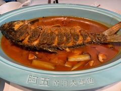 -阿五黄河大鲤鱼(英协路店)