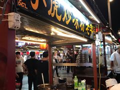炒凉粉-鼓楼夜市
