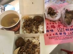 -上海老天禄
