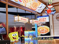 -粉小主·贵州酸汤牛肉粉(南京仙林金鹰店)