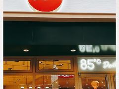 门面-85度C(苏州石路店)