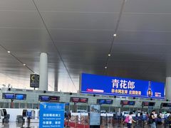 -温州龙湾国际机场