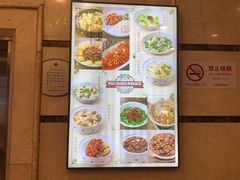 -和记小菜(东方店)