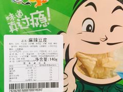 -阿满食品(大连商场店)