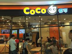 -万达广场(盐城盐都店)