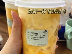 -喜茶(北京三里屯太古里店)