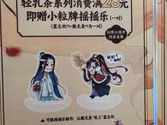 -沪上阿姨·臻选茶饮(上海环球港店)
