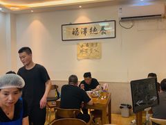 -聚发号清真菜馆