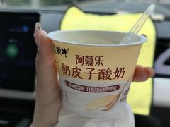 -永辉超市(大西洋银泰城店)