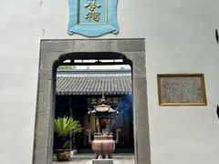 -包公祠