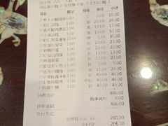 -耿福兴(凤凰美食街店)