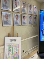 -圣嘉新医疗美容医院