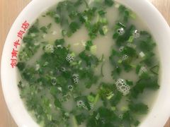 -剑南五香牛肉店