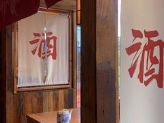 -先启半步颠小酒馆(白麓里店)