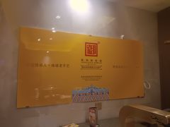 -锦州御烧烤·形象店(人民街店)