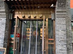 门面-北平食府·北京烤鸭(北京西站六里桥店)