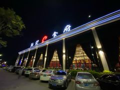 -新灿记大酒楼