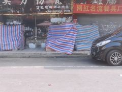 -南泰百货批发市场