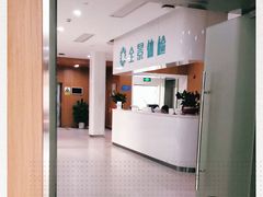 -全景医学影像·杭州全景麒麟门诊部
