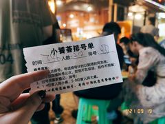 -小饕荟雅安贡椒鱼鲜馆(广福桥店)