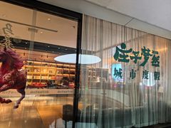 -庄子梦然·城市微度假·24h按摩·推拿·spa