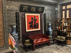 -卫鼎轩·曹公馆(鼓楼店)