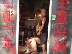 门面-广味古法烧鸡