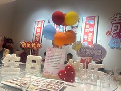 -一宽宽宴(白浮泉路店)