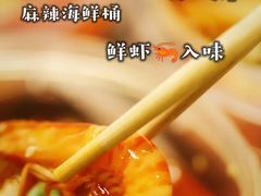 -金龙·打边炉(南京西路店)